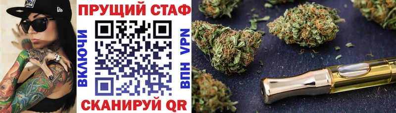Где купить наркоту Новоульяновск Метадон Бошки Шишки APVP МЕФ Псилоцибиновые грибы КОКАИН Гашиш