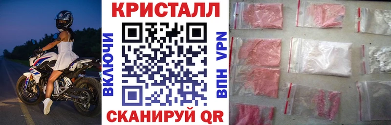 АМФ Розовый  Новоульяновск 