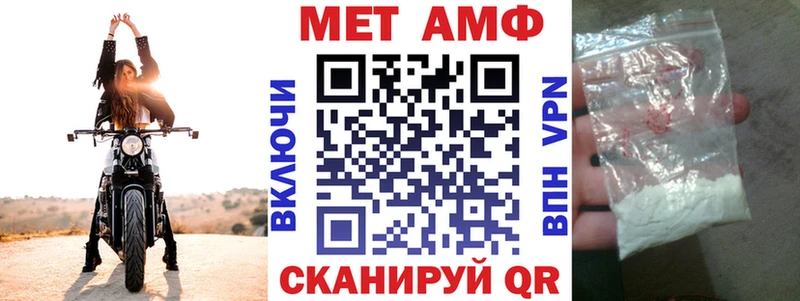 АМФ 97% Новоульяновск