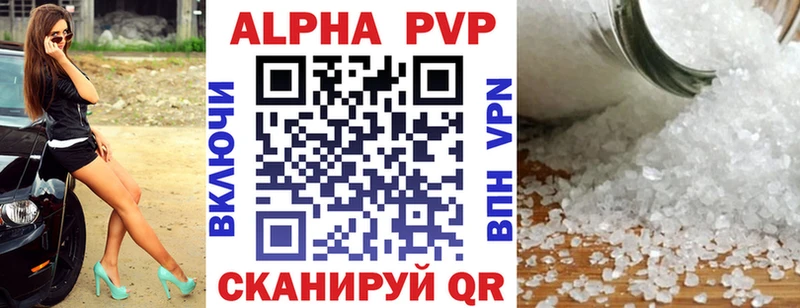 гидра ONION  Новоульяновск  Alpha-PVP крисы CK  что такое  