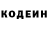 КЕТАМИН VHQ Mihai Bota