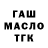 Метадон VHQ Barta Sayed