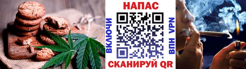 Canna-Cookies конопля  omg рабочий сайт  Новоульяновск 