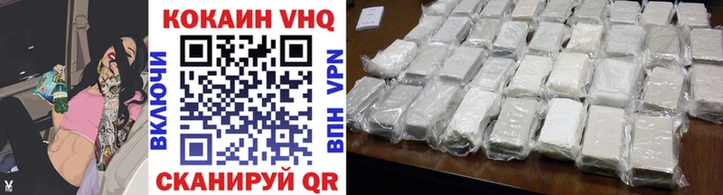 Cocaine Fish Scale  Новоульяновск 