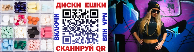 наркотики  Новоульяновск  Ecstasy бентли 