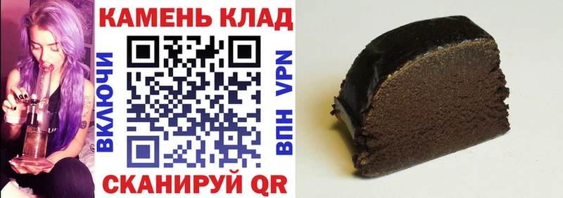 ГАШ хэш  Новоульяновск 