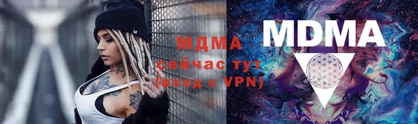 мефедрон VHQ Алексеевка