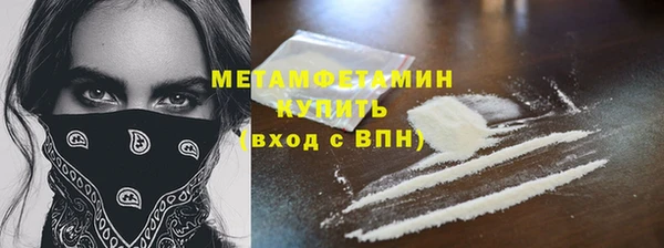 мефедрон VHQ Алексеевка
