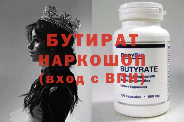соль ск Алексин