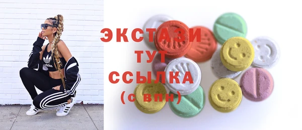 мефедрон VHQ Алексеевка