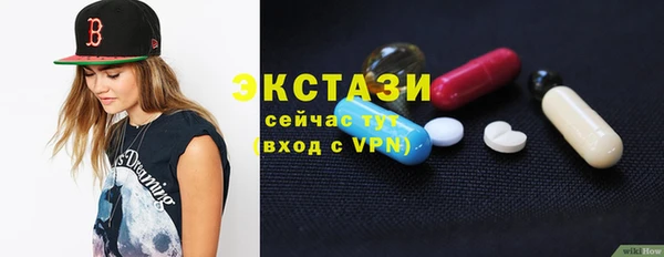 мефедрон VHQ Алексеевка
