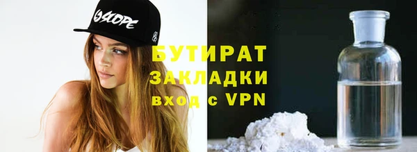 гидропоника Алзамай