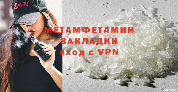 мефедрон VHQ Алексеевка