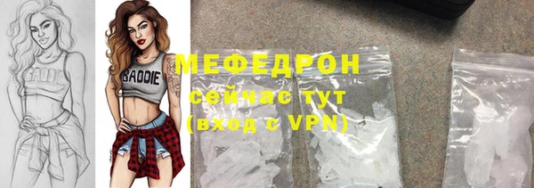 мефедрон VHQ Алексеевка