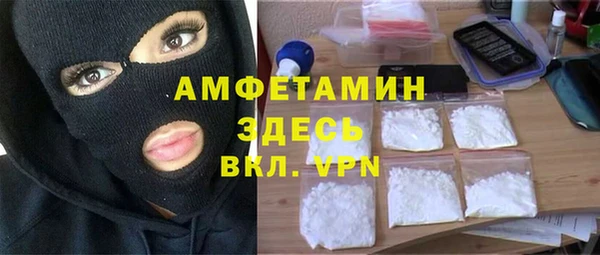 мефедрон VHQ Алексеевка