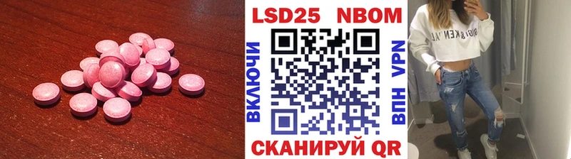 ЛСД экстази кислота  Новоульяновск 
