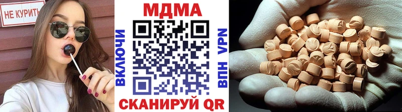 МДМА crystal Новоульяновск