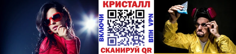 shop клад  купить   Новоульяновск  Метамфетамин Декстрометамфетамин 99.9% 