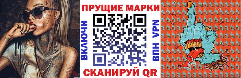 Марки NBOMe 1,8мг закладка Новоульяновск
