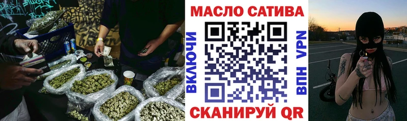 купить   Новоульяновск  Дистиллят ТГК THC oil 