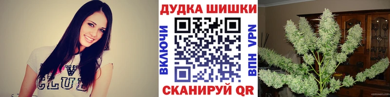 Бошки Шишки Amnesia  Новоульяновск 